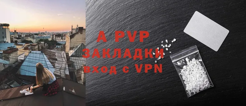 Alpha PVP СК КРИС  Катав-Ивановск 